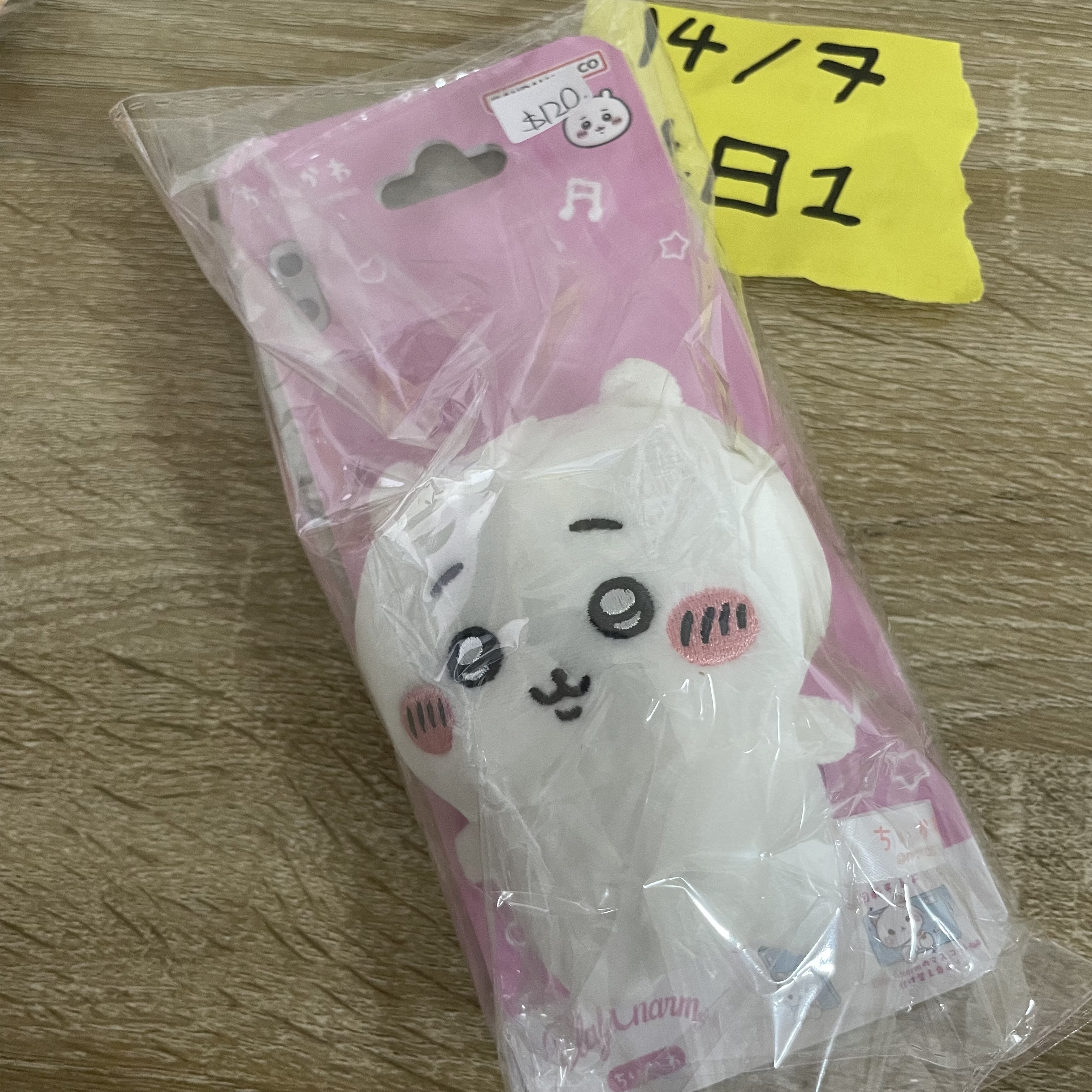 CHIIKAWA 小可愛 電話殼公仔#81