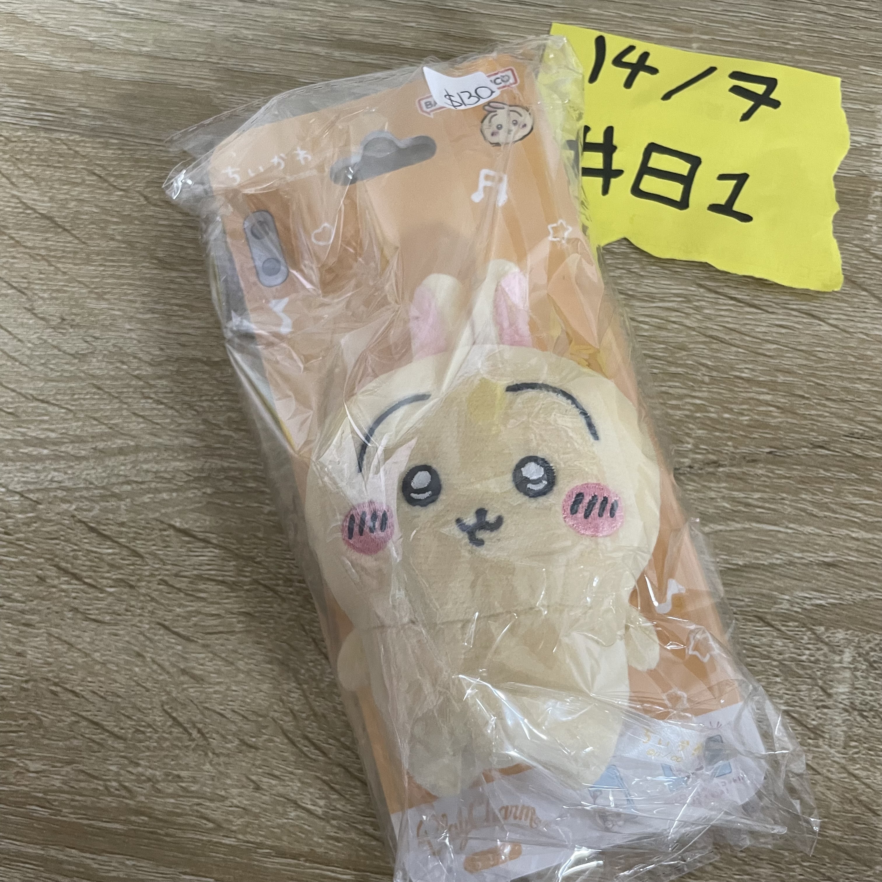 CHIIKAWA 兔兔 電話殼公仔#81