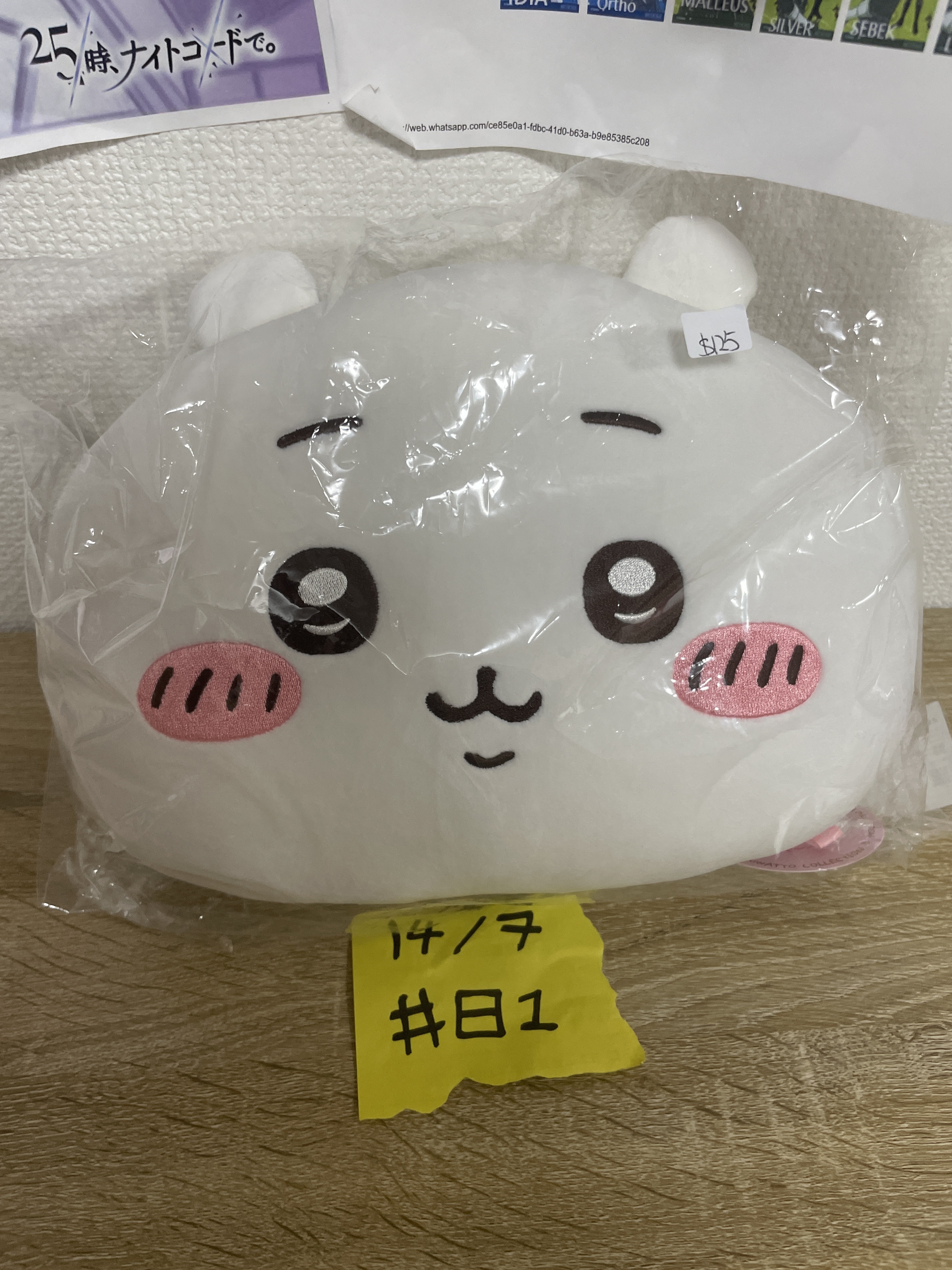 CHIIKAWA 小可愛 八字貓 雙面 cusHion#81