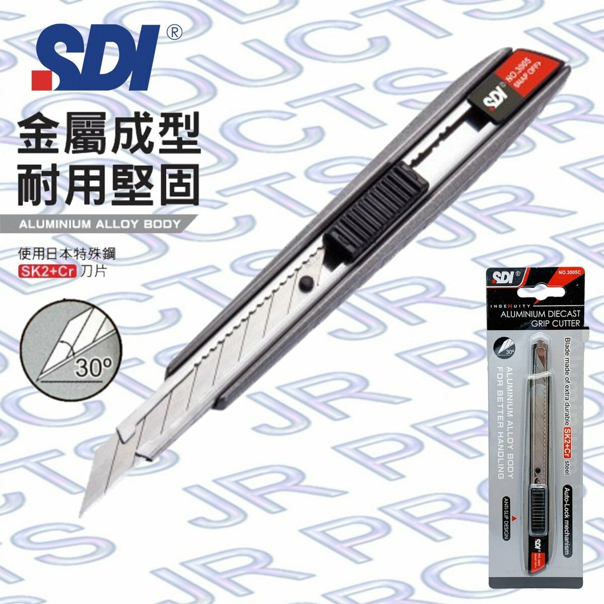 SDI - 台灣手牌 鋁合金握把美工刀鎅刀, 30度角 9mm #3005C - 1把