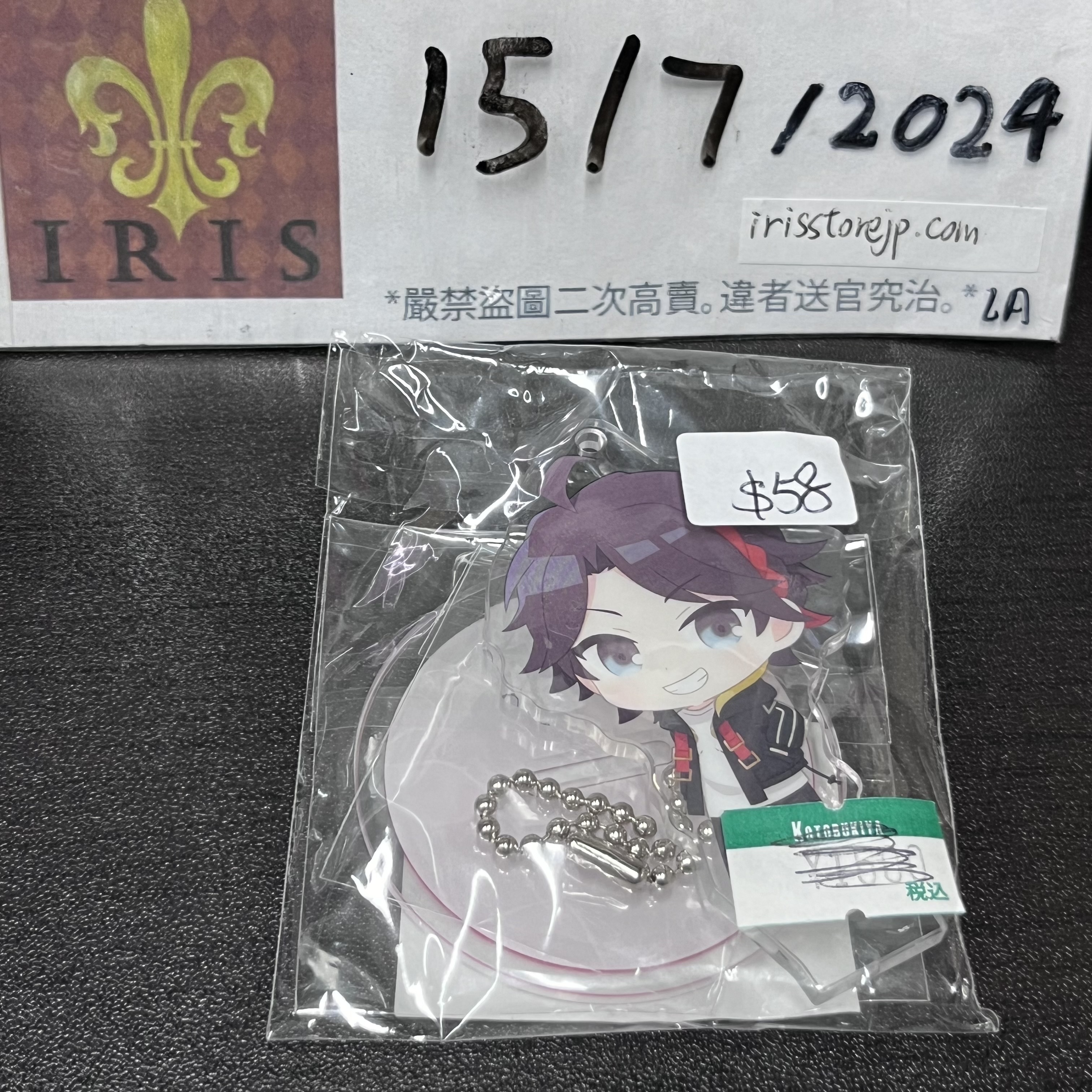 彩虹社 三枝明那 立牌