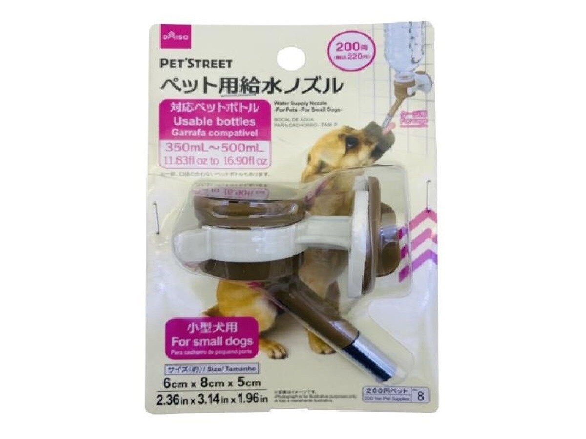 犬用飲水器/小型犬用