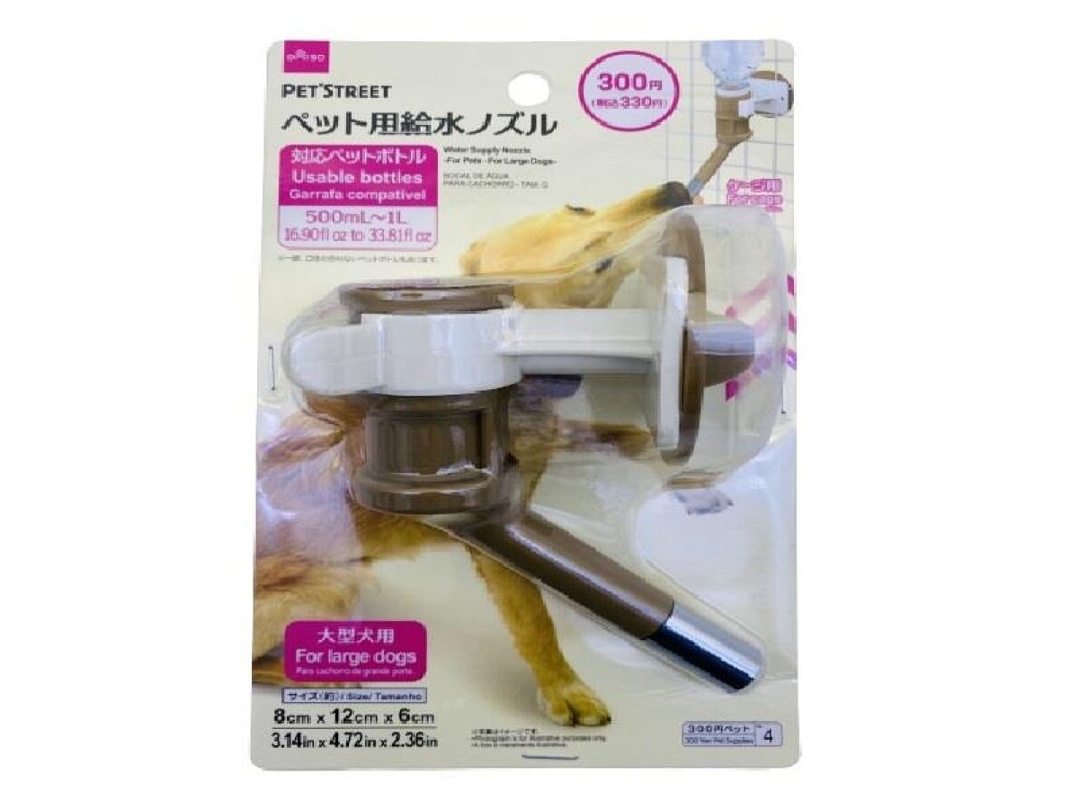 犬用飲水器/大型犬用