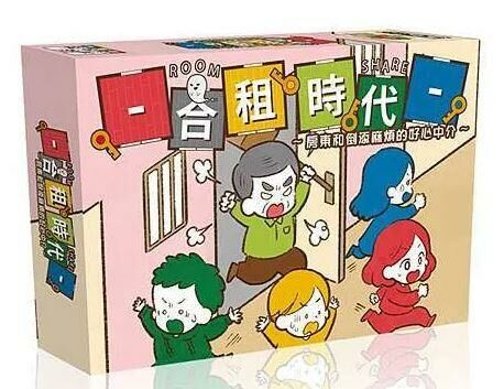 合租時代 Room Share 繁體中文版