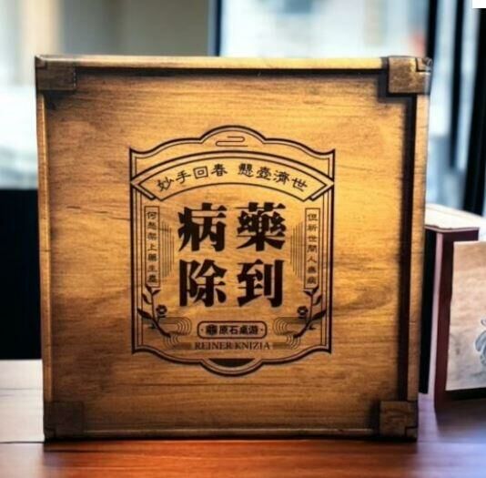 藥到病除 POISON 繁體中文版