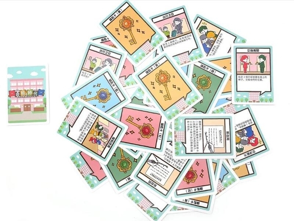 合租時代 Room Share 繁體中文版