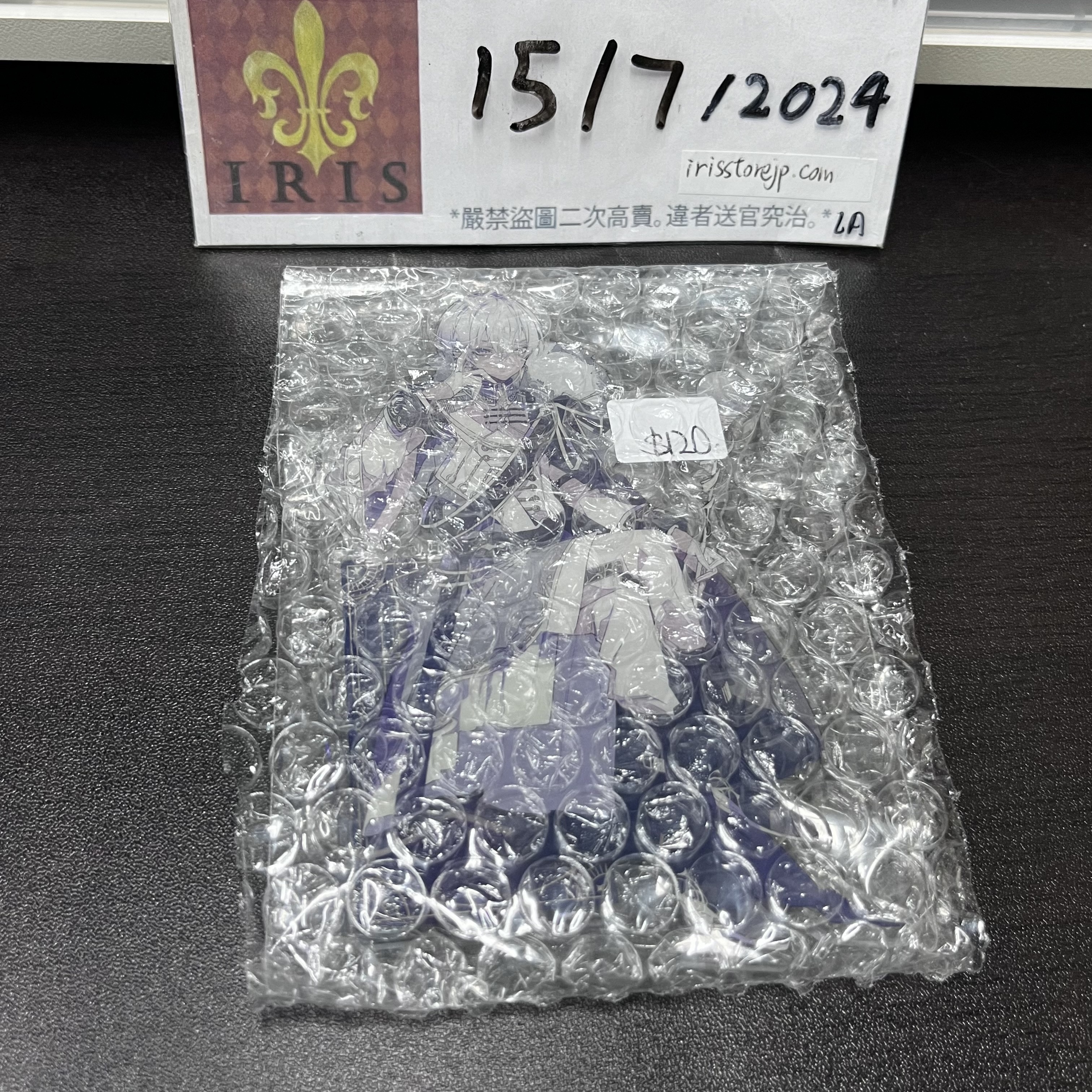 彩虹社 Ibrahim 立牌