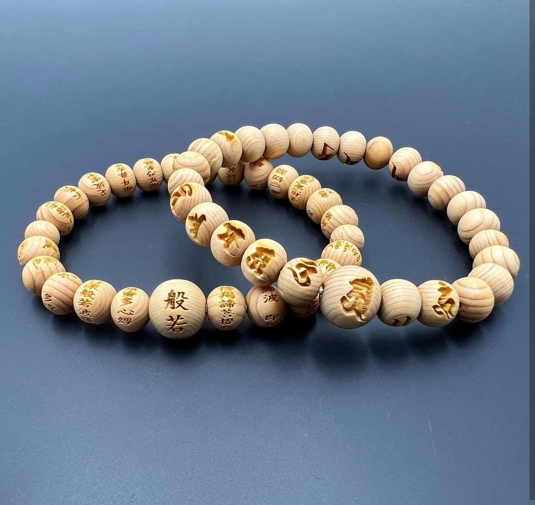 木曾檜 般若心經彫 手串