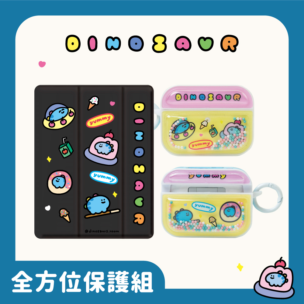 【Knocky x 恐龍的房間】全方位保護2入組合 iPad羽絨殼+流沙珠珠耳機殼