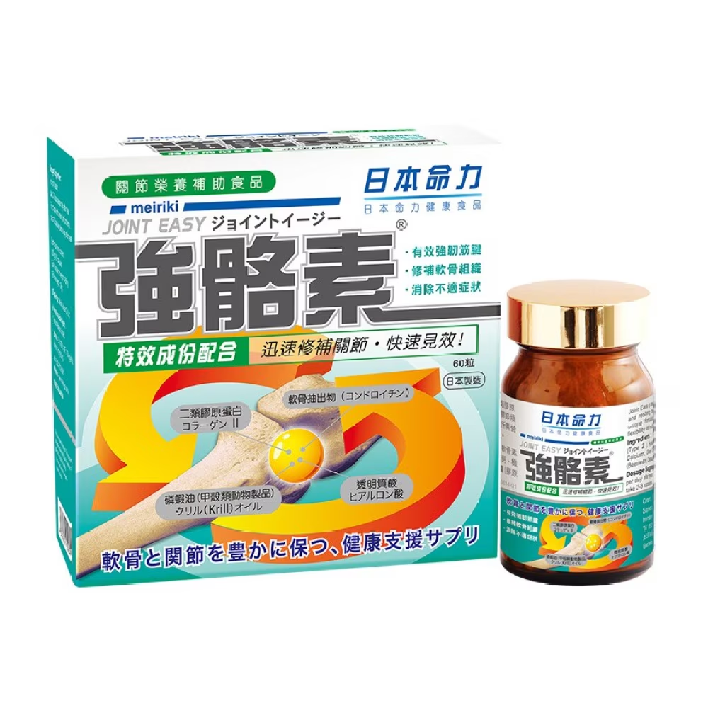 日本命力 - 強骼素 60粒