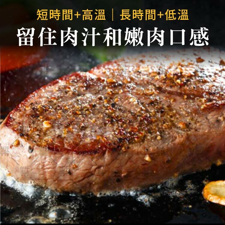 簡單烹飪留住肉汁和嫩肉口感