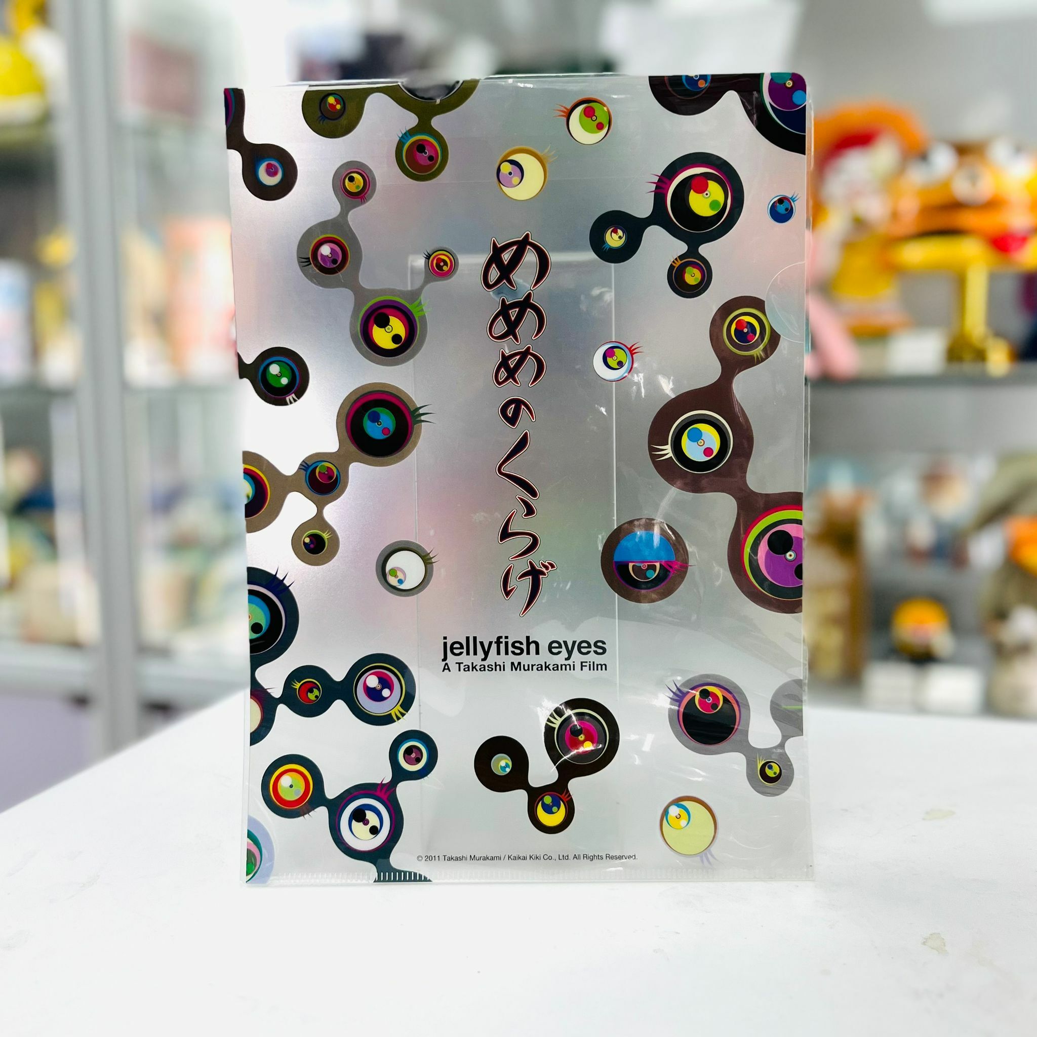 A Takashi Murekami Film Jellyfish Eyes A4 Folder