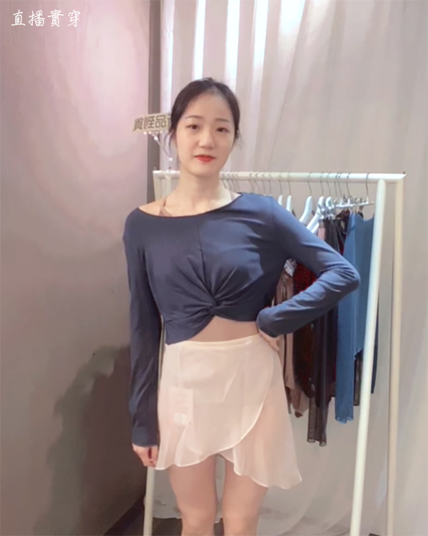 葡萄牙 Ballet Rosa【BR-MEGUMI 保暖上衣】