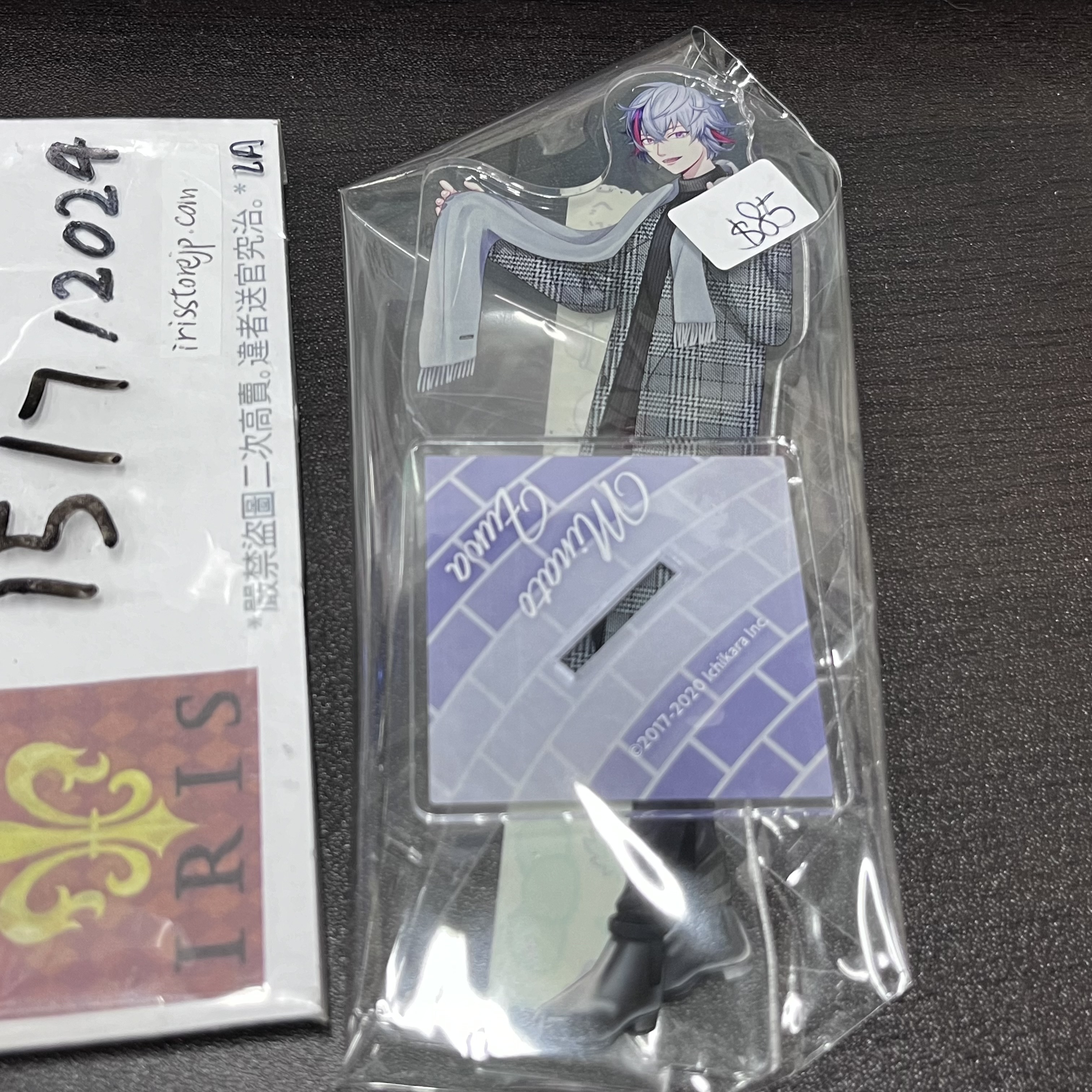 彩虹社 不破 立牌 rm