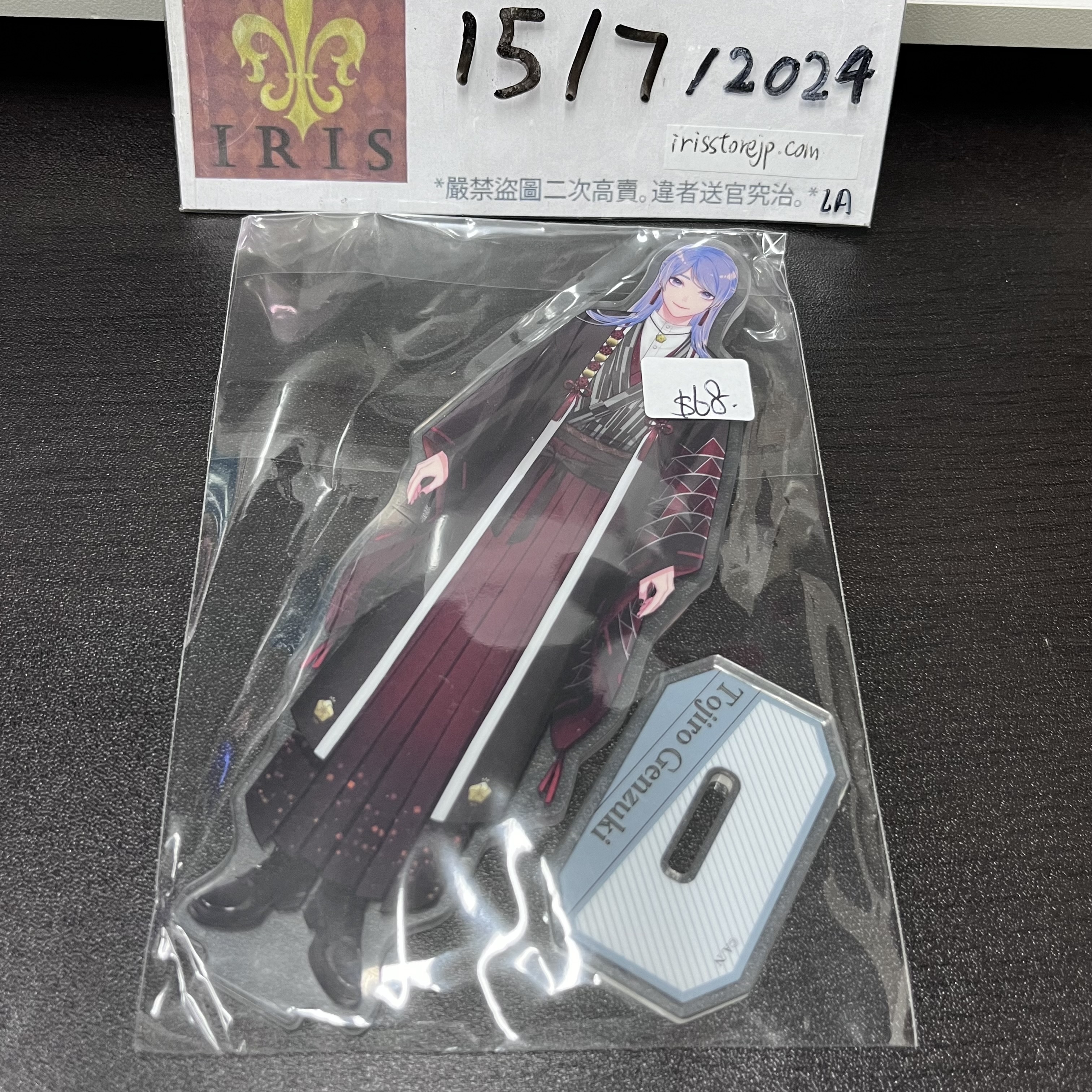 彩虹社 弦月 立牌