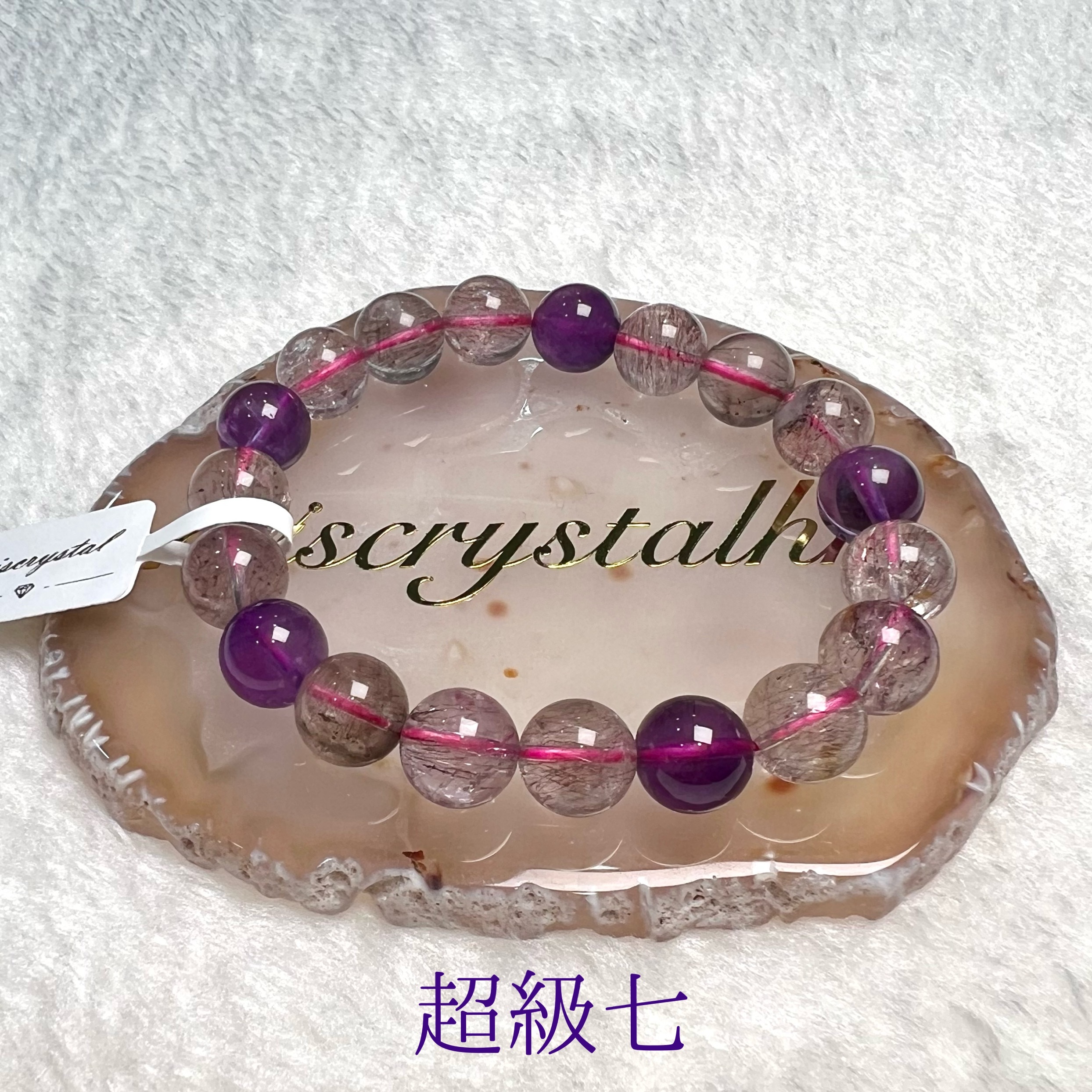 超級七 10mm #C766A