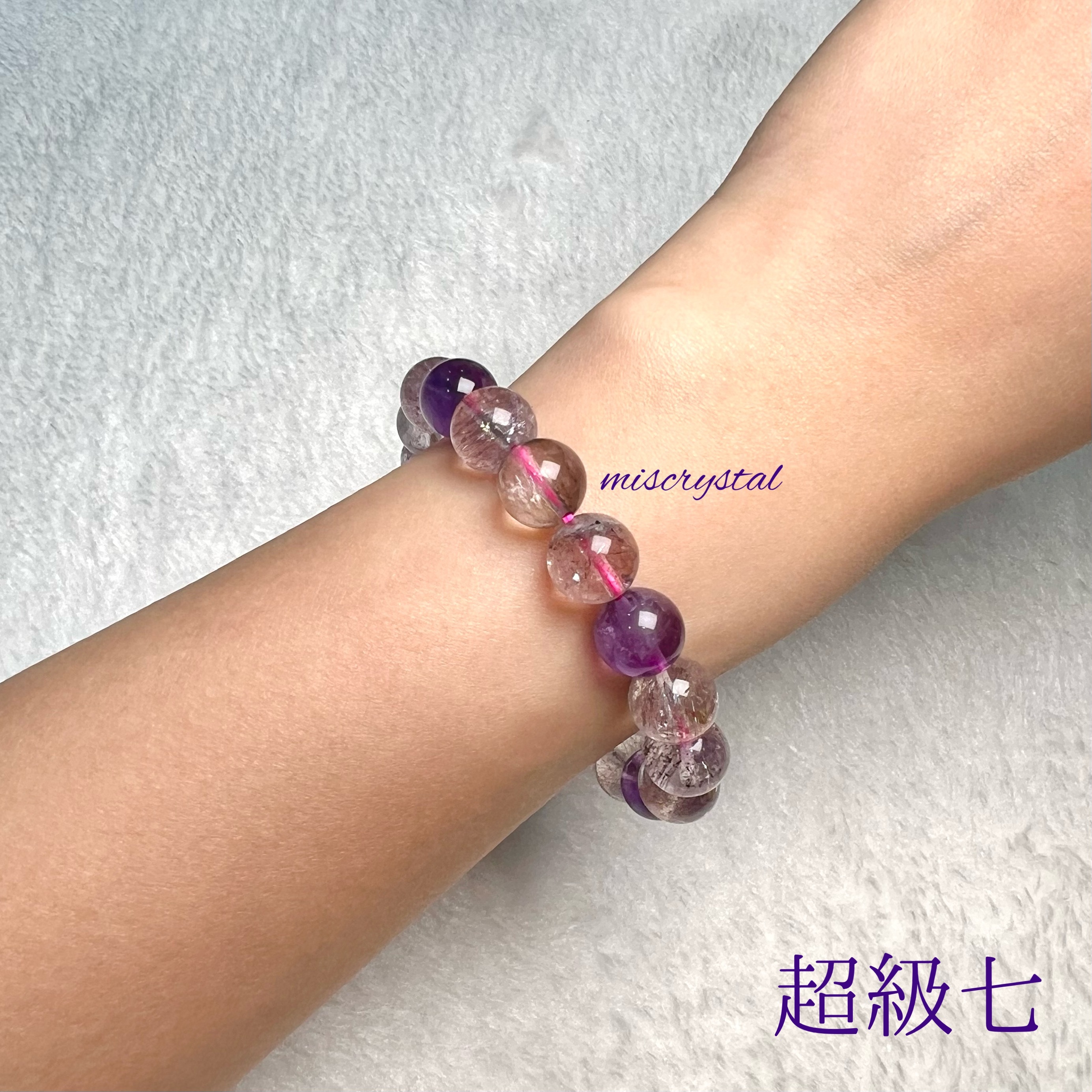 超級七 10mm #C766A