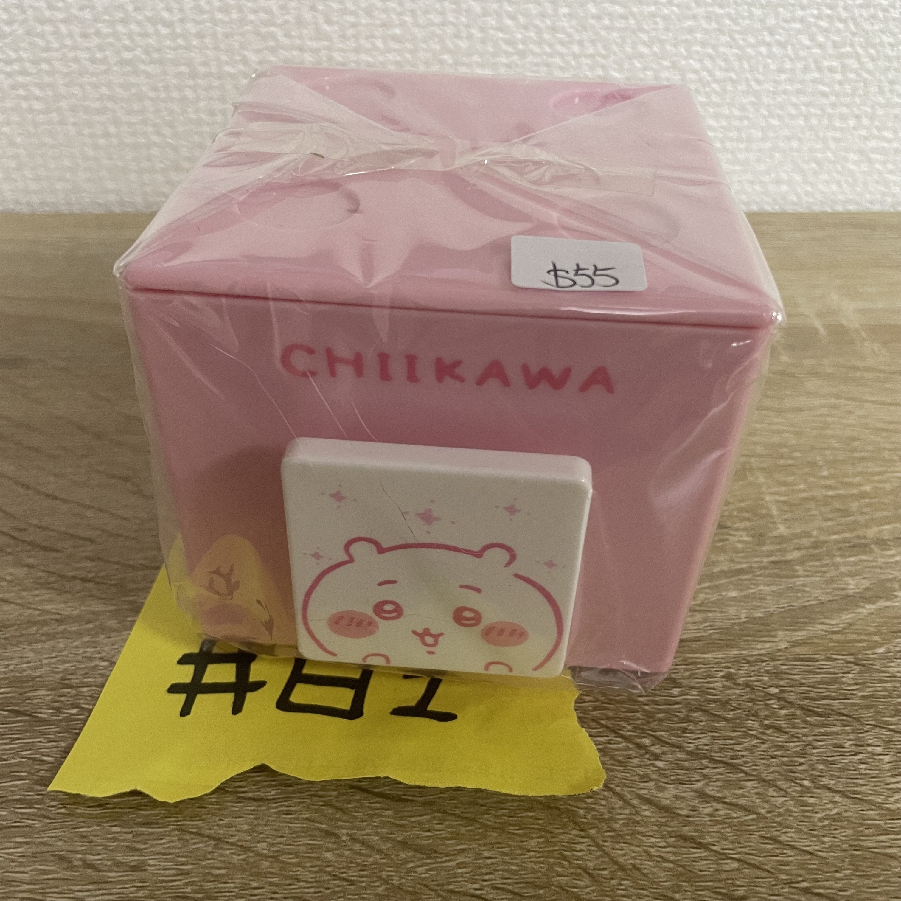 CHIIKAWA 小可愛 收納盒#81