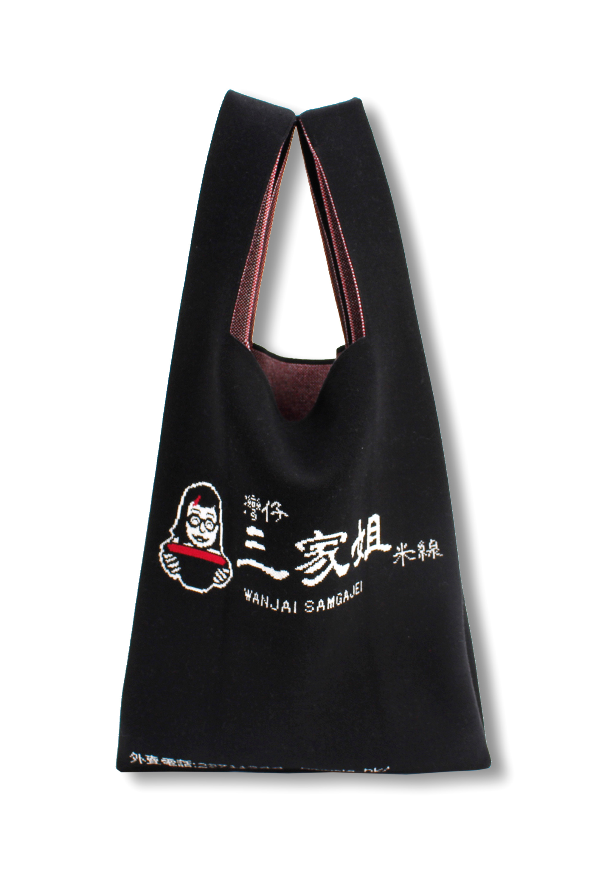 三家姐米線背心袋