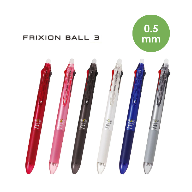 [3色] Pilot 百樂牌 Frixion Ball 3色 可擦/擦得甩原子筆 0.5mm LKFB-60EF