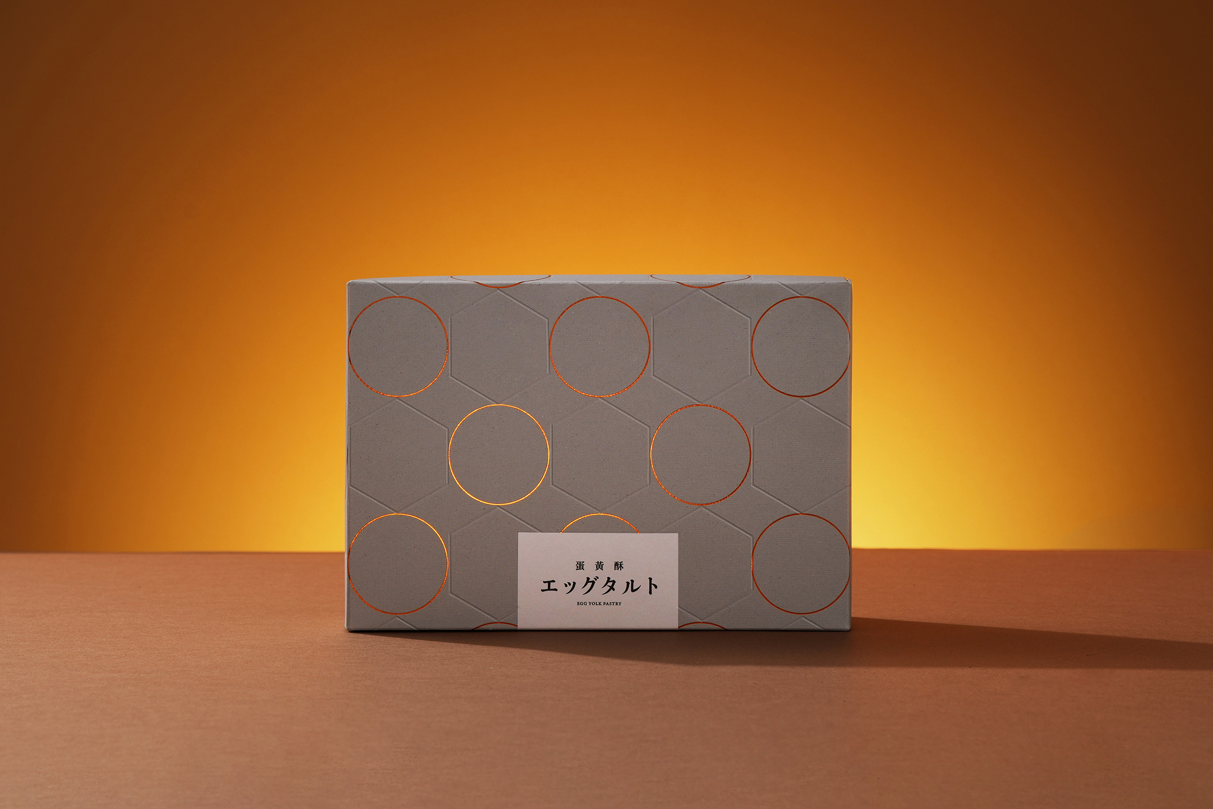 inari Izakaya x KAKUBIN 2024 聯名限量蛋黃酥禮盒