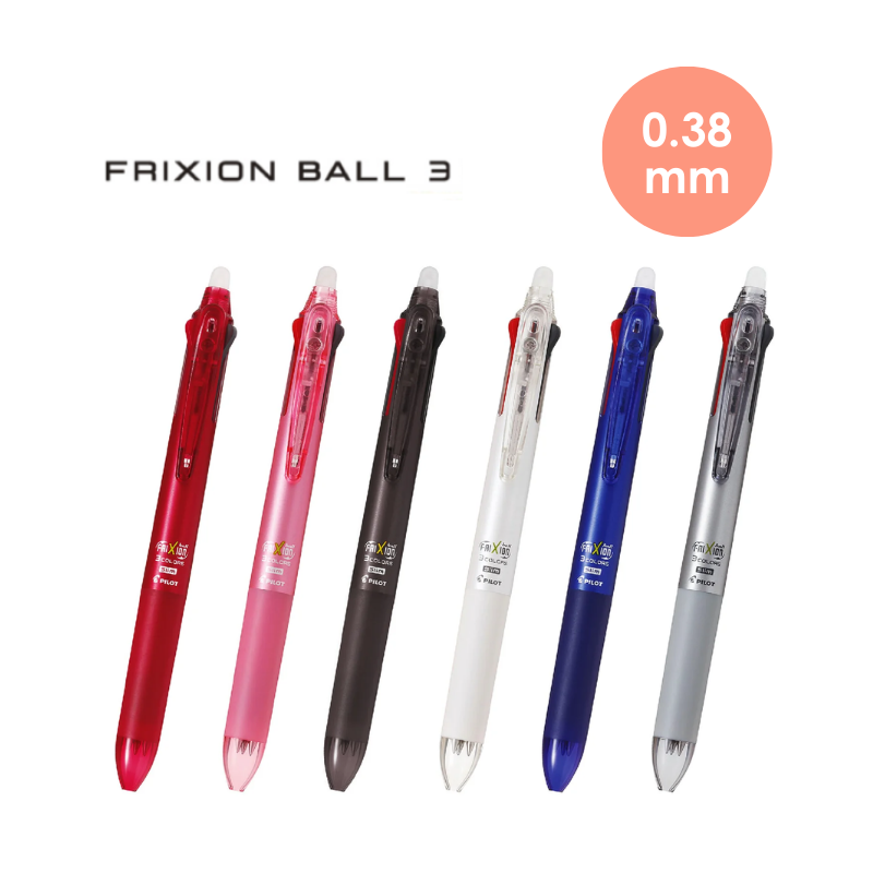 [3色] Pilot 百樂牌 Frixion Ball 3 可擦/擦得甩原子筆 0.38mm LKFB-60UF