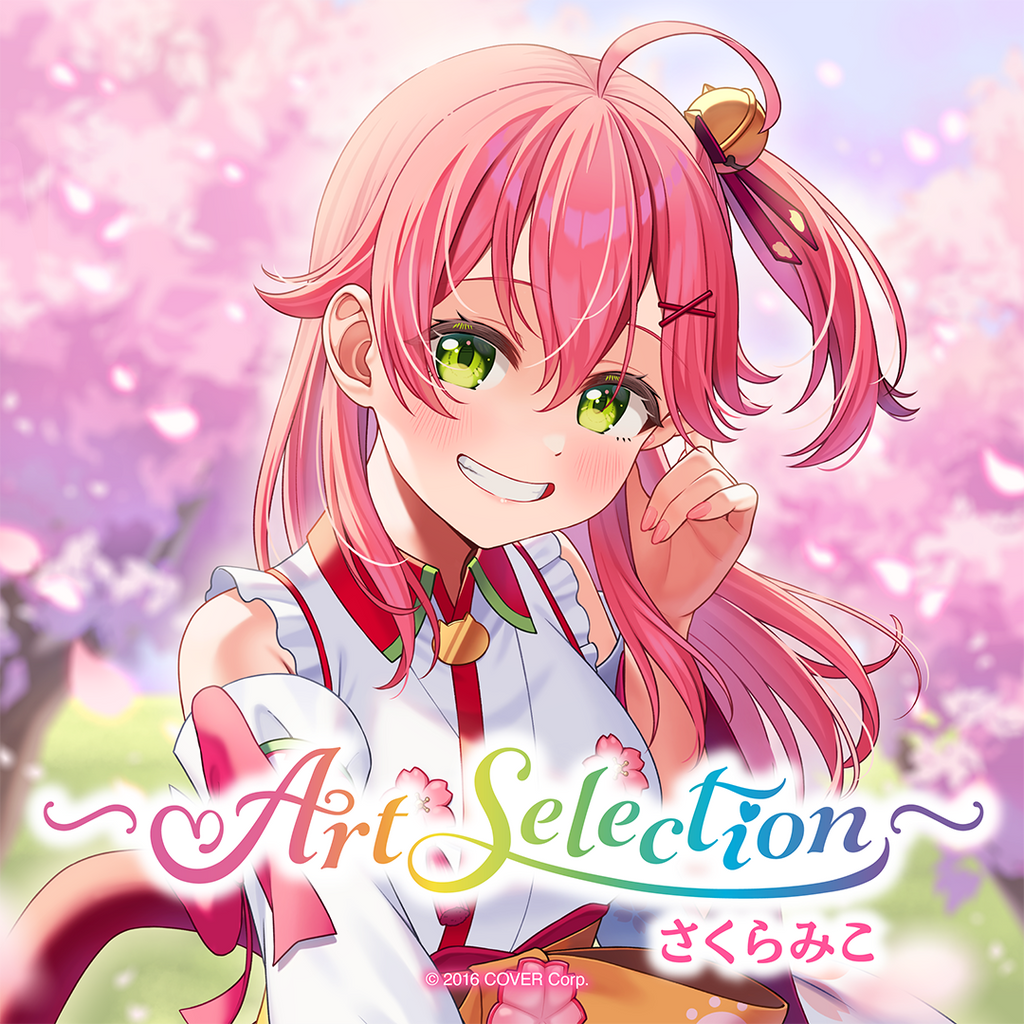「官方代購」 Hololive ホロライブ -Art Selection- さくらみこ🌸Miko