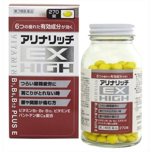 日本 米田合利他命 EX HIGH 270錠｜維生素B群+葉酸・支持代謝・眼疲勞肩頸不適族群適用