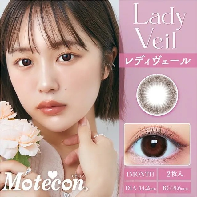 [月拋] Motecon 1 Month Lady Veil｜月拋彩妝隱形眼鏡｜每盒2片