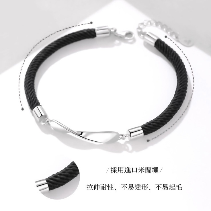 莫比烏斯 情侶手繩 免費刻字✒️