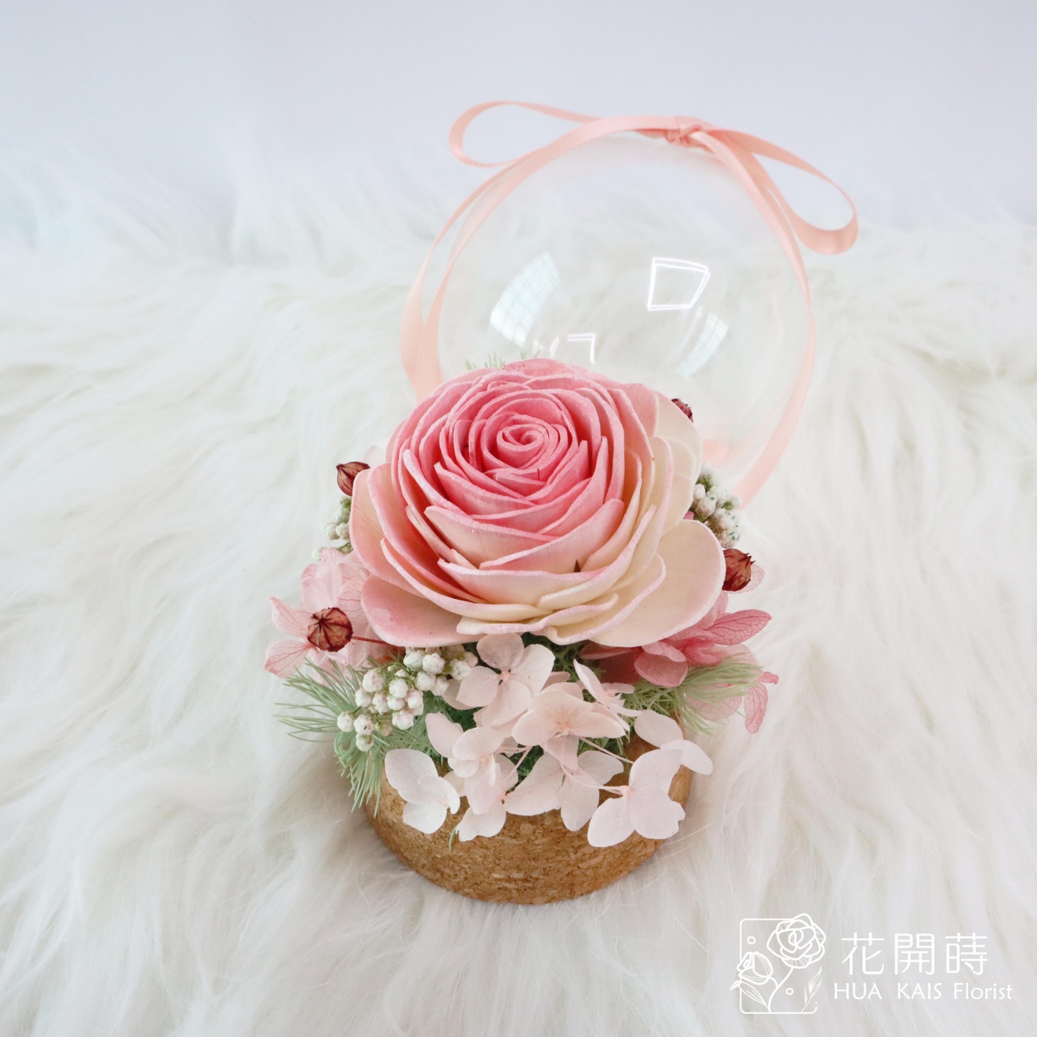 永生乾燥花玻璃罩|甜心粉|畢業禮物|甜心粉紅色|情人節禮物|生日禮物|謝師禮物|索拉花玻璃鐘罩