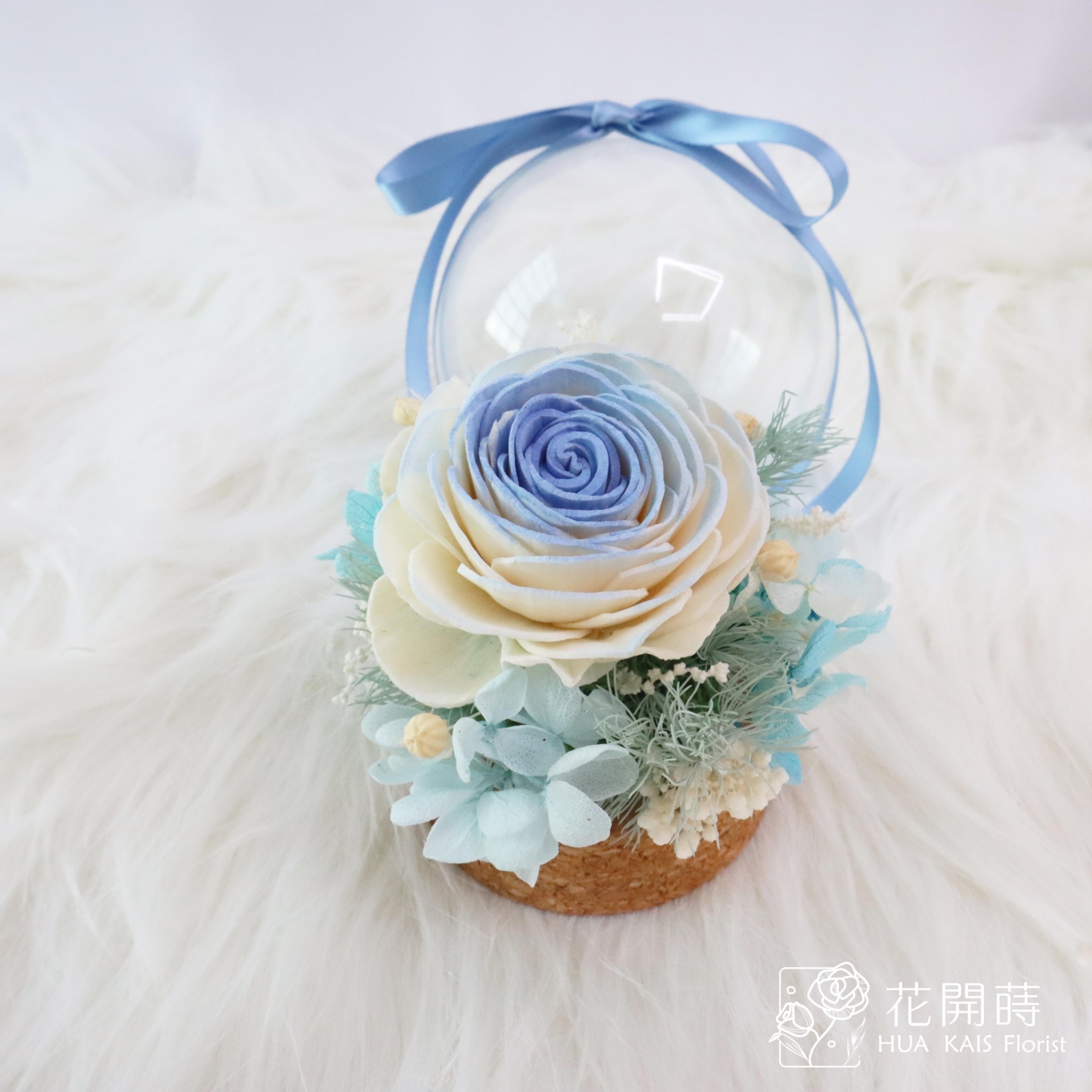 永生乾燥花玻璃罩|甜心藍|畢業禮物|甜心藍色|情人節禮物|生日禮物|謝師禮物|索拉花玻璃鐘罩