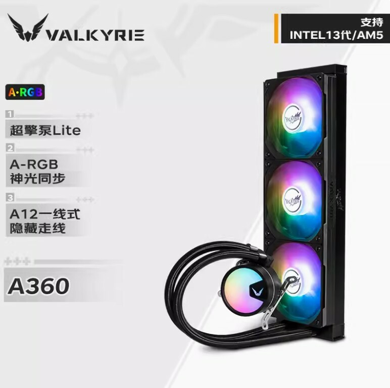 瓦爾基里(VALKYRIE）VK87-Merlin客製化機械式鍵盤三模2.4G/有線/藍