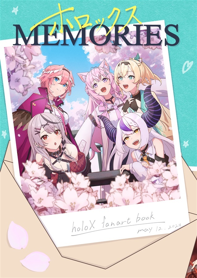 「同人代購」「Melonbooks代購」おきのこひ - ホロックスmemories