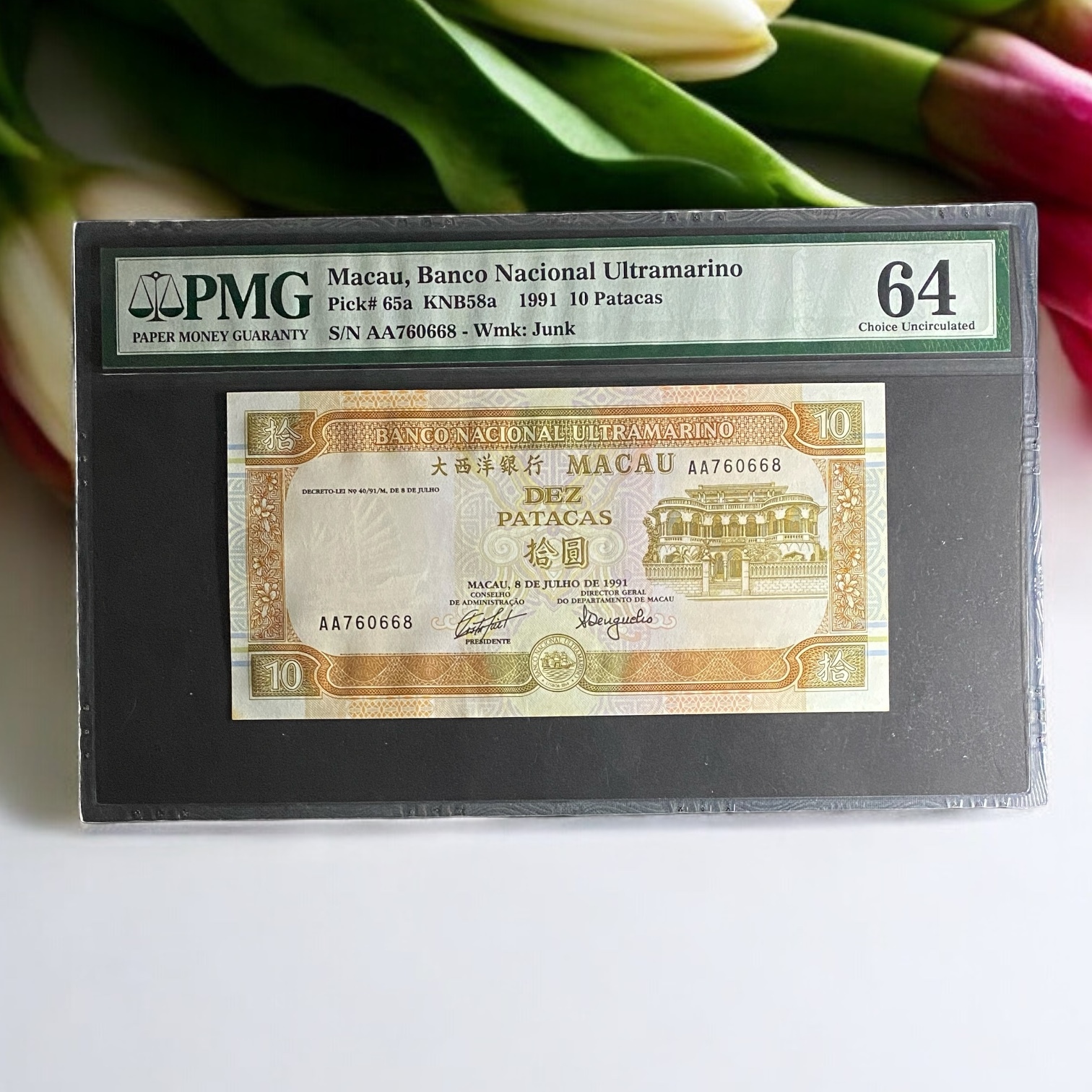 1991 Macau BNU 10 dollars (PMG 64) AA 760668