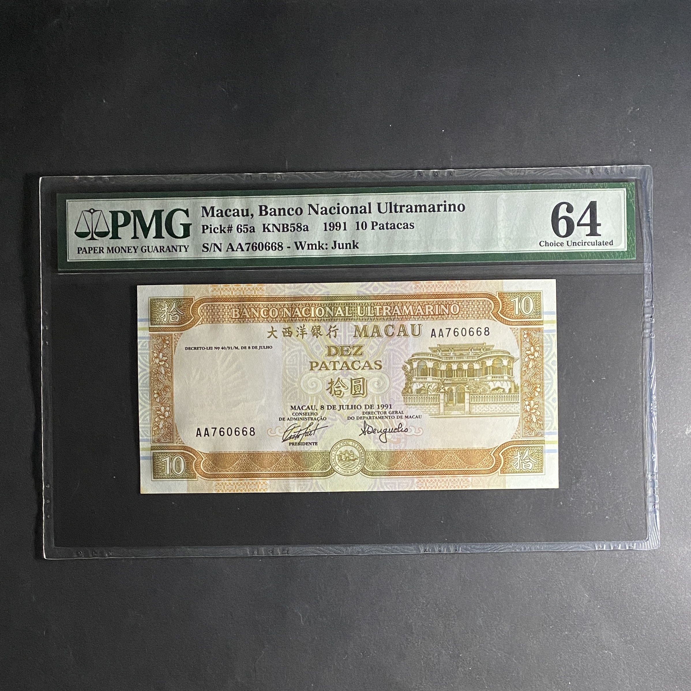 1991 Macau BNU 10 dollars (PMG 64) AA 760668