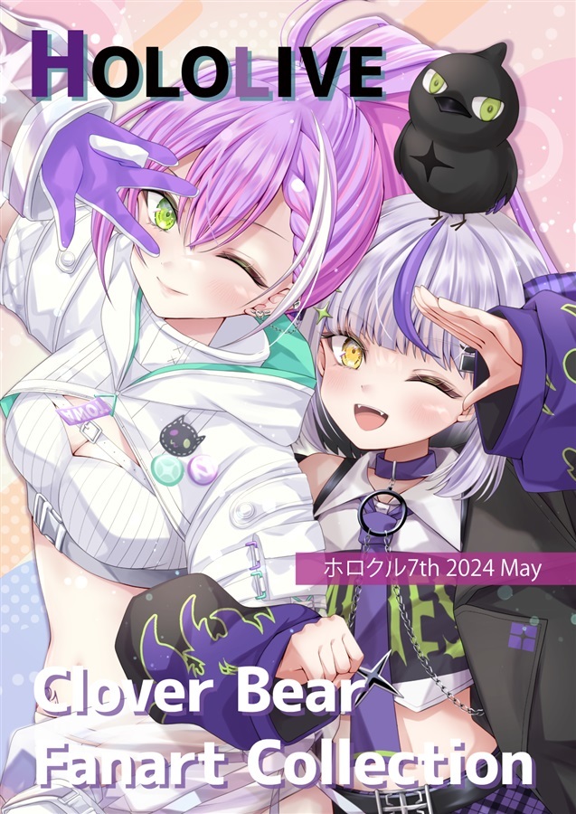 「同人代購」「Melonbooks代購」くろーばーべあ - 緑川アリー - ホロクル7thイラスト本