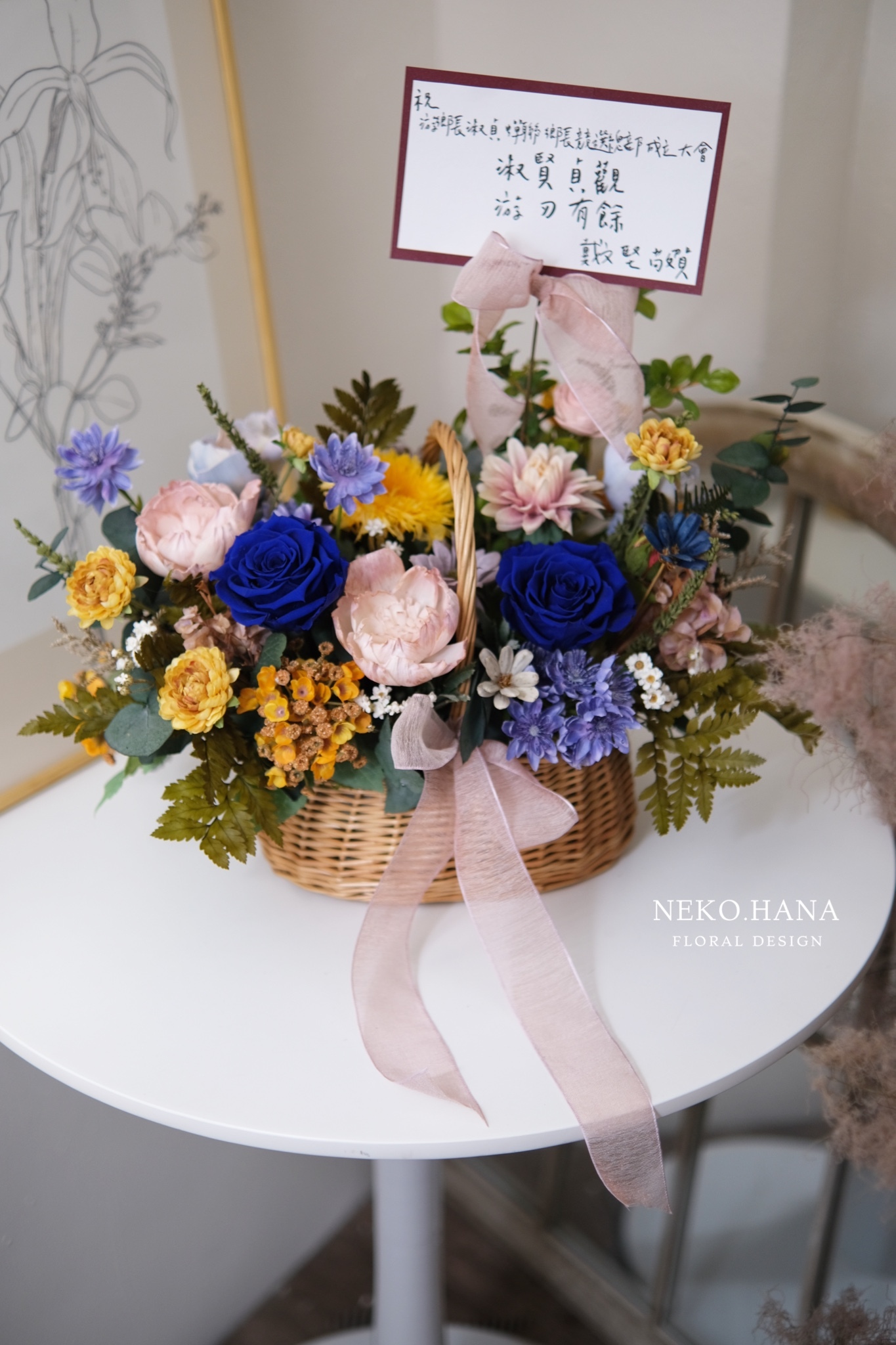 DAI,WEN-CHIEN 客製祝賀提籃