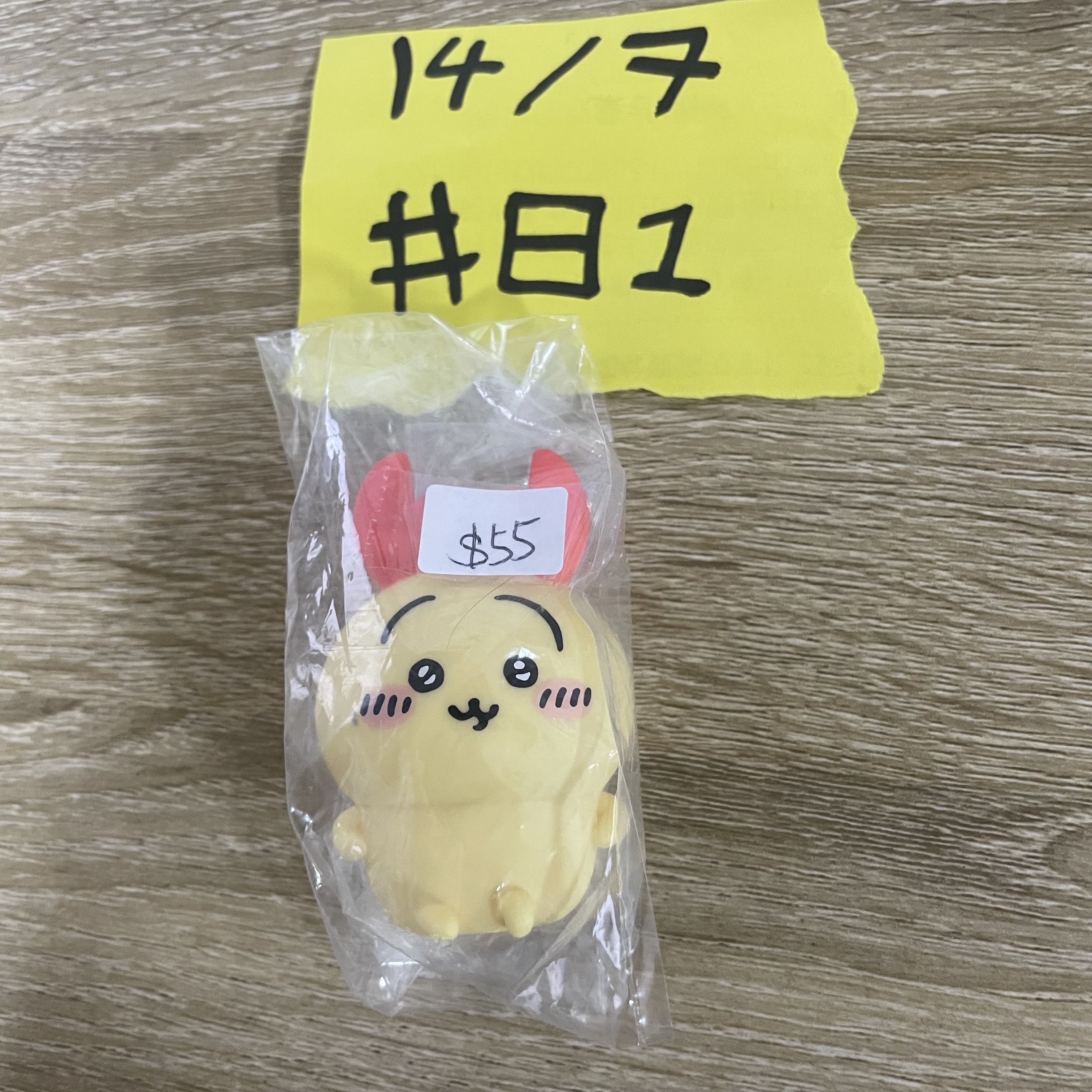 CHIIKAWA  兔兔 FIGURE#81