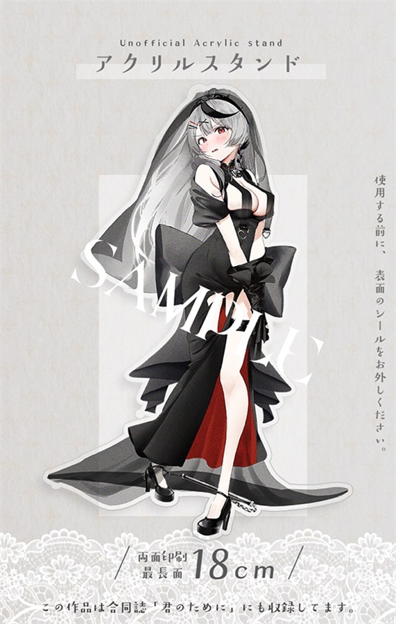 「同人代購」「Melonbooks代購」TOHOORIN - 16cm花嫁立牌