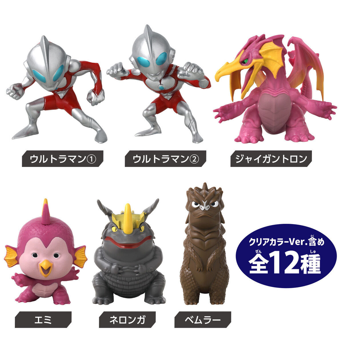 超人堀起收藏系列