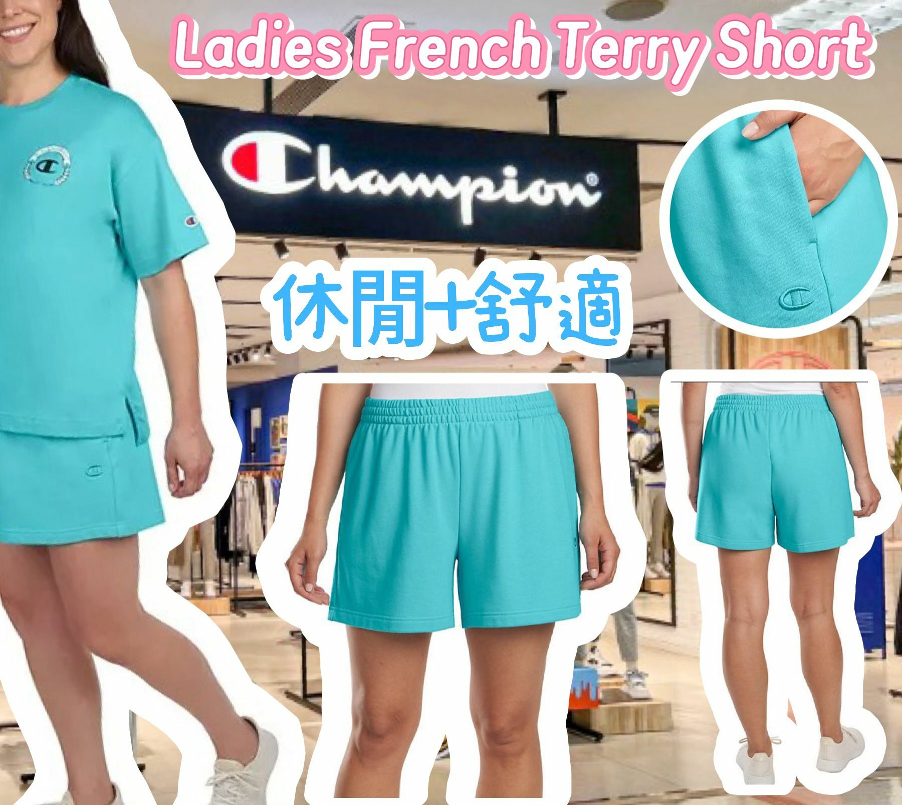 【預購】Champion French Terry F071504 女裝短褲