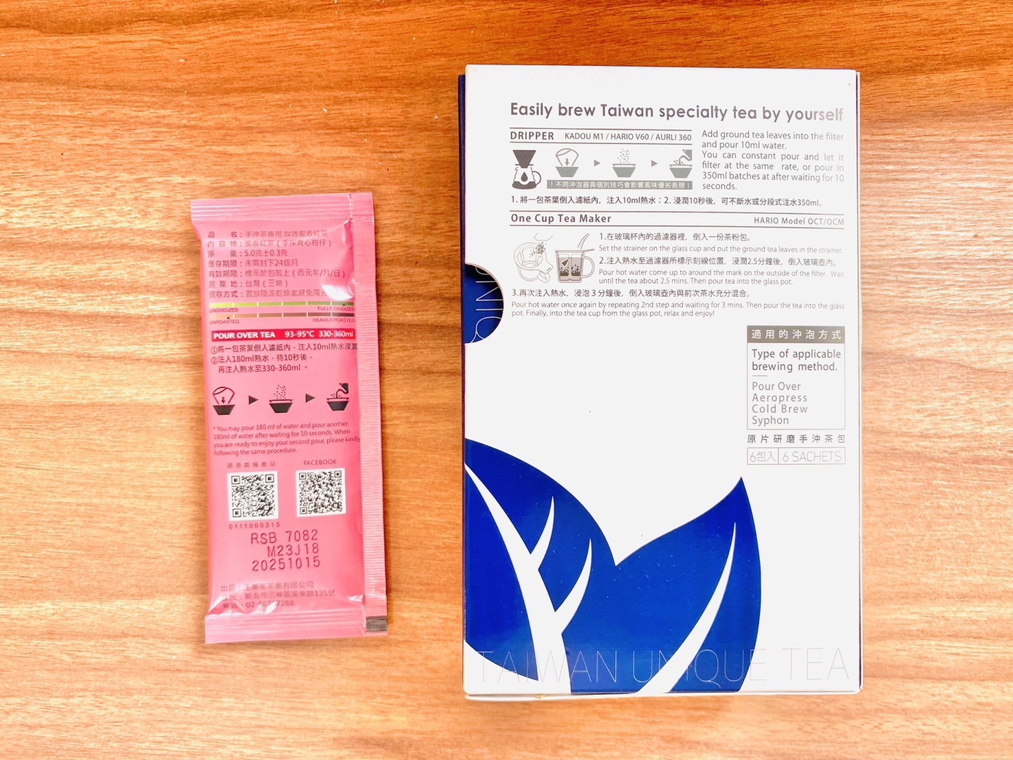 三峽茗茶祥興行｜手沖玫瑰蜜香紅茶【6入裝/盒】