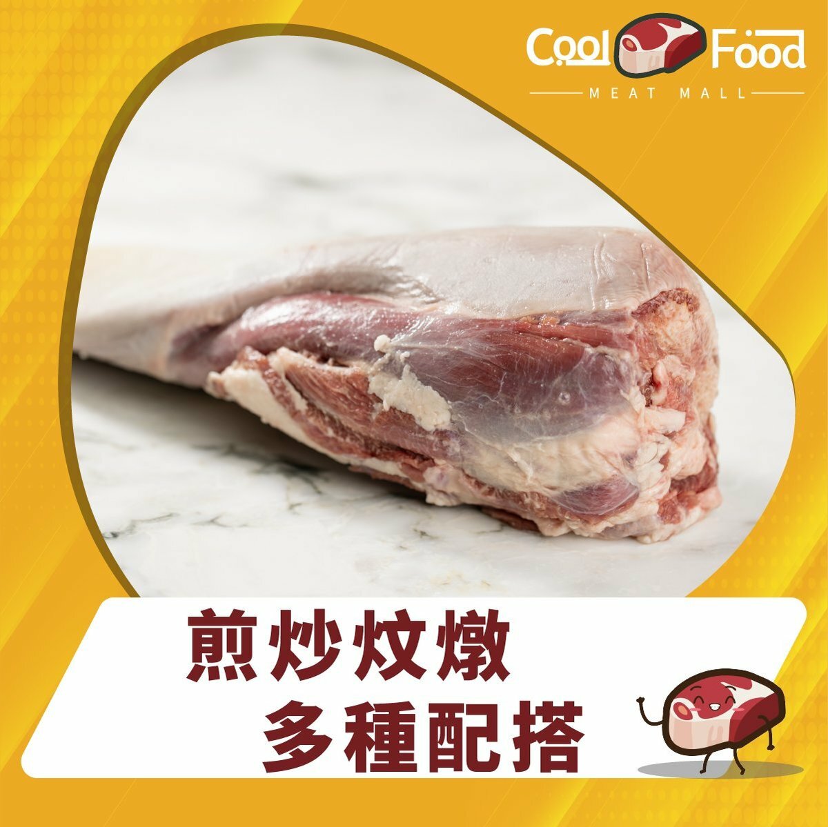 巴西牛脷 900克+