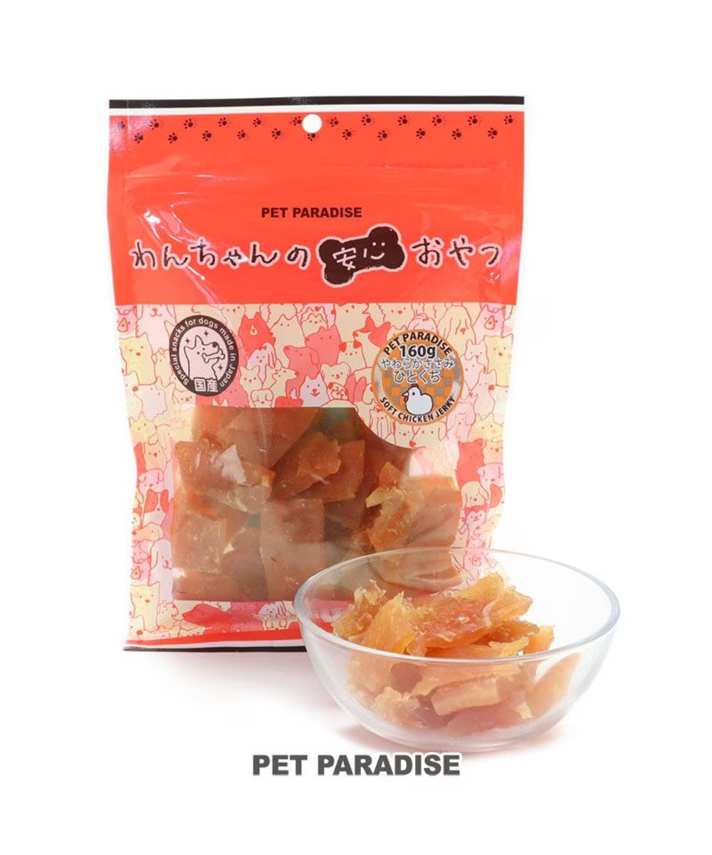 【Pet Paradise】Soft chicken Jerky, bite-sized