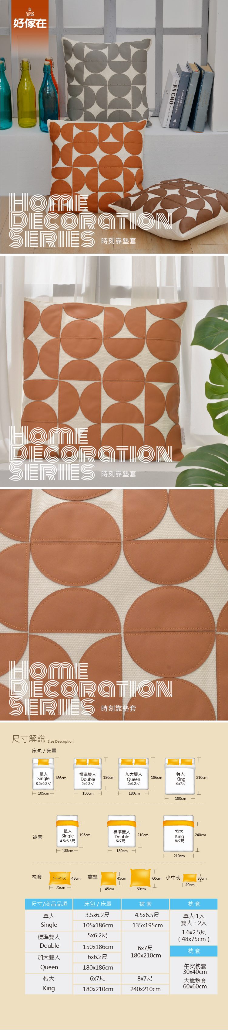 【Good Holiday】Times Cushion -Orange