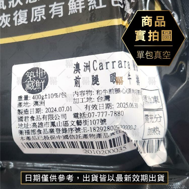 原裝進口單包真空