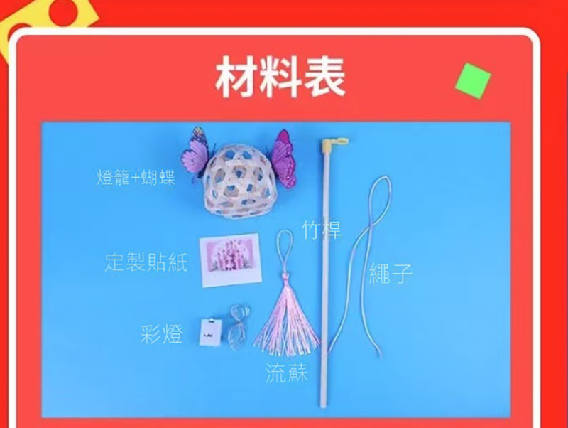 中秋節手工竹編古風發光燈籠 MN6710