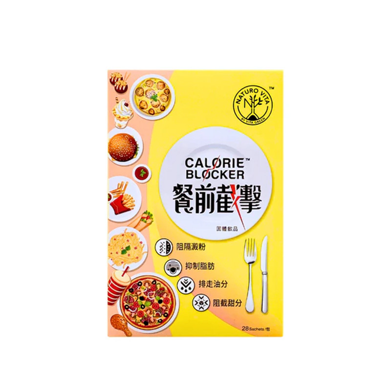 維特健靈-餐前截擊 <阻隔熱量來源> - 14包 【原裝香港行貨】