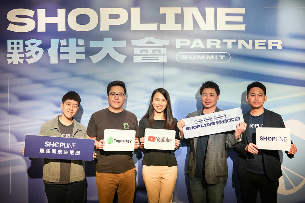 SHOPLINE 攜手產業夥伴打造三方共榮共好的開放生態體系